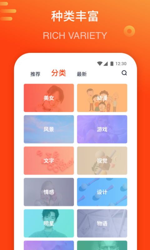 哈喽壁纸app1.0.0
