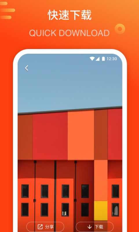 哈喽壁纸app1.0.0