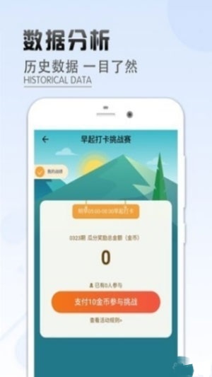 计步多多app最新1.0.0