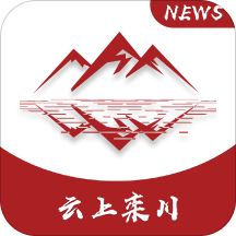 云上栾川app最新