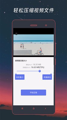 极速影视app官方4.1.4