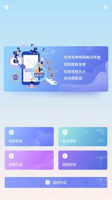 极速影视app官方4.1.4