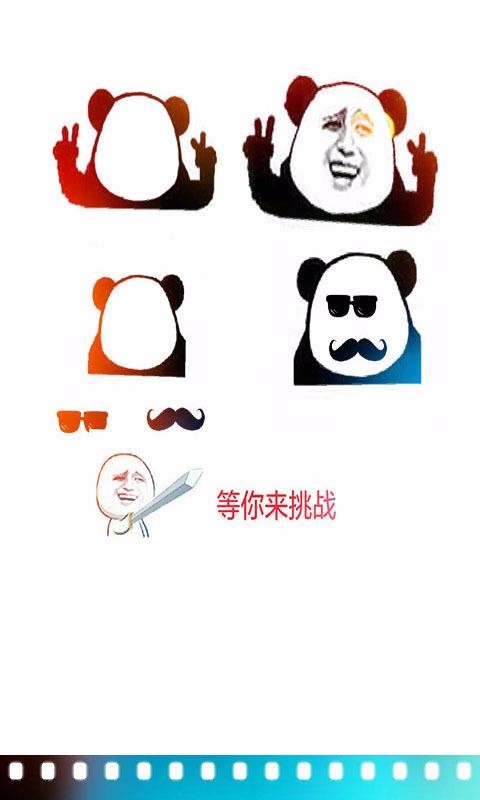 逗图大师app官方7.22