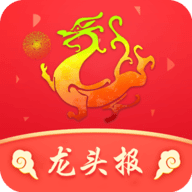 龙头报app