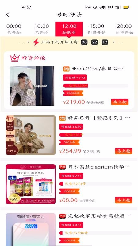 盛世农谷app1.0.4