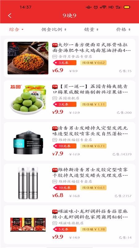 盛世农谷app1.0.4