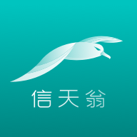 海信信天翁app