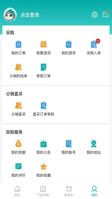 海信信天翁app1.3.9