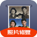 极简老照片恢复软件