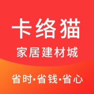 卡络猫建材app