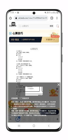 我要查题软件1.0