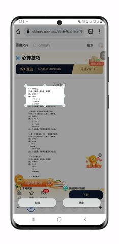 我要查题软件1.0