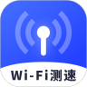 WiFi测速助手软件