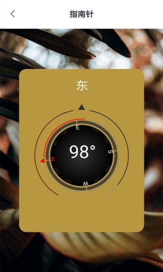 WiFi测速助手软件1.0.0