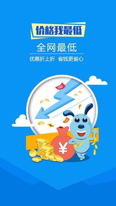 逛么app1.3.51