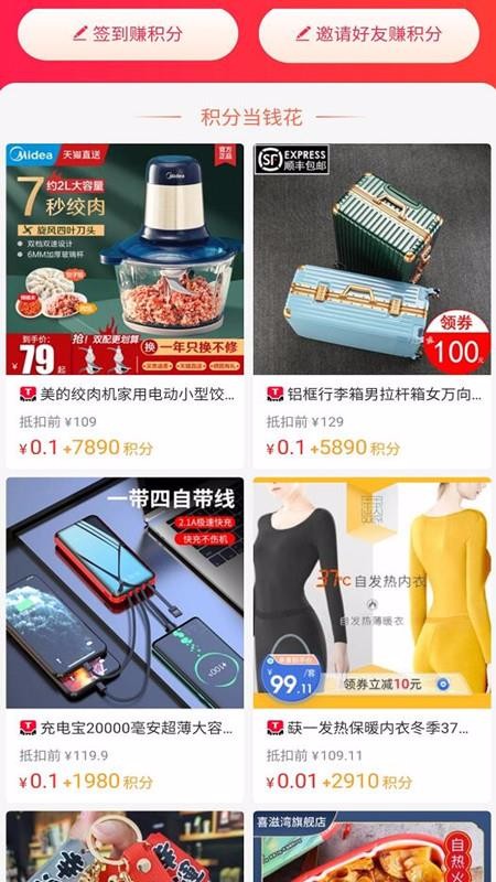 逛么app1.3.51