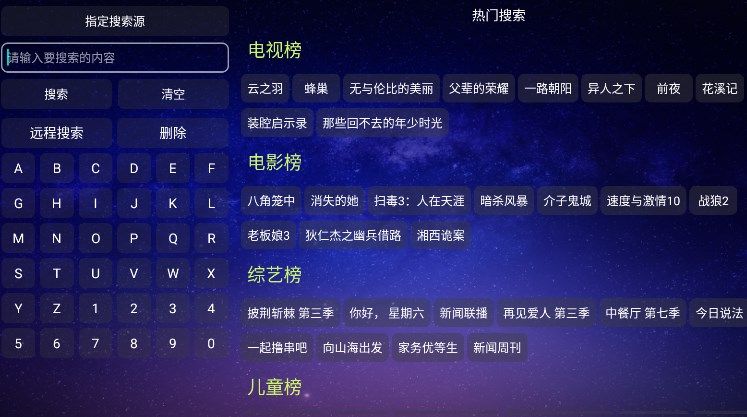 黄金tvbox软件box软件下载-黄金tvbox最新安卓免费下载v1.0.0