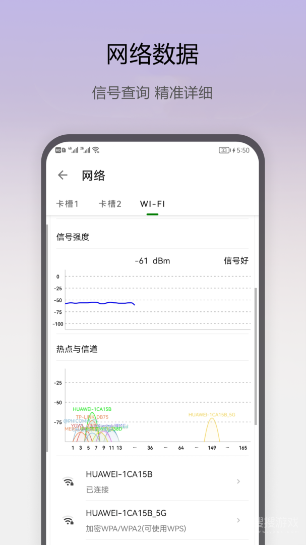 即刻工具app1.0.68