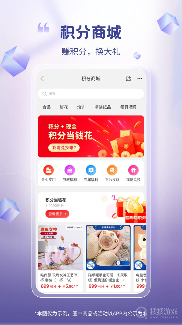 芯多多app1.3.16