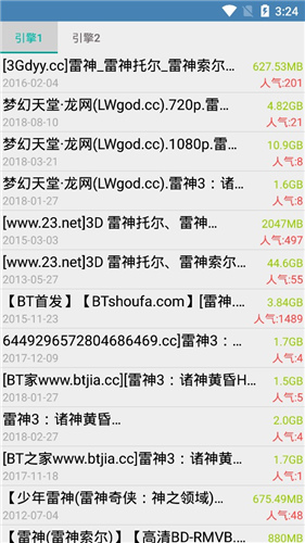 磁力兔app1.0.1