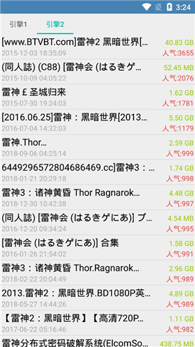 磁力兔app1.0.1