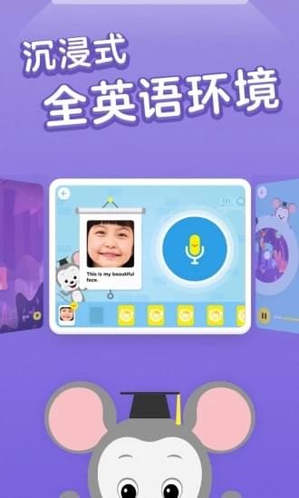 ABCmouseapp6.3.0