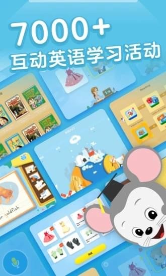 ABCmouseapp6.3.0