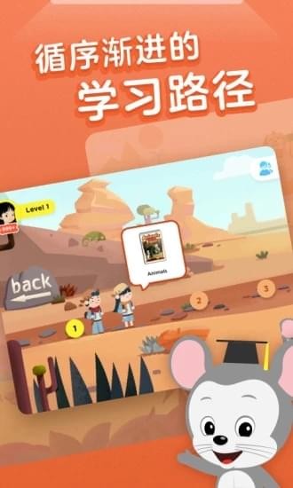 ABCmouseapp6.3.0