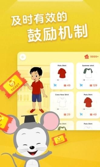 ABCmouseapp6.3.0