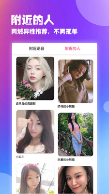 处处app1.0.0