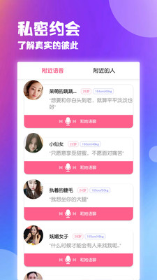 处处app1.0.0