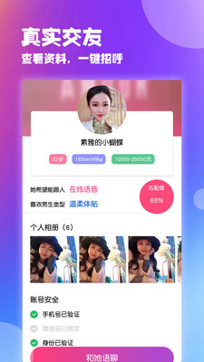 处处app1.0.0