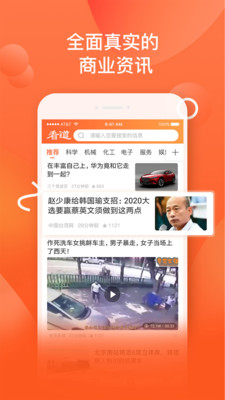 看道app最新版1.1.0