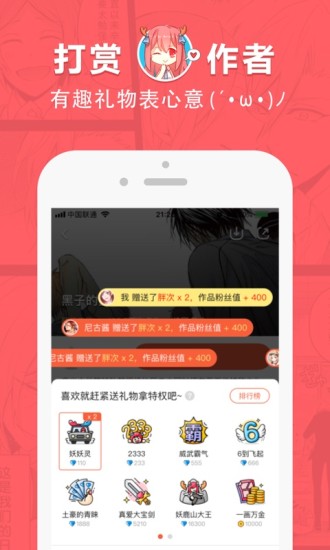 啵乐app正版1.0.0