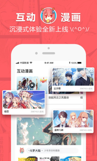 啵乐app正版1.0.0