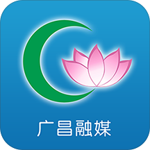 广昌融媒app