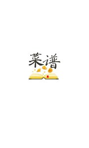 日日煮菜谱app1.2.4