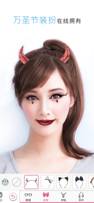 玩美彩妆app5.33.2