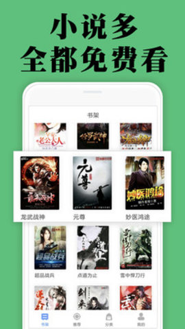 免费小说阅读大全app1.0.00.055
