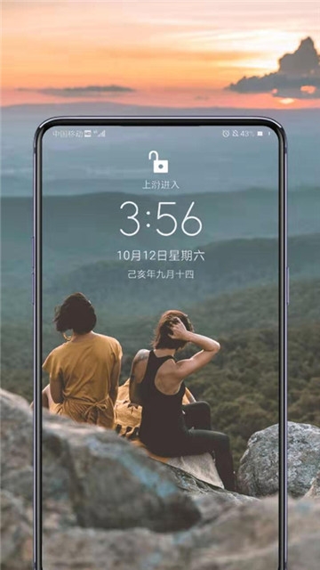 秀玩桌面app1.0