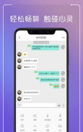 耍吧app1.5.4