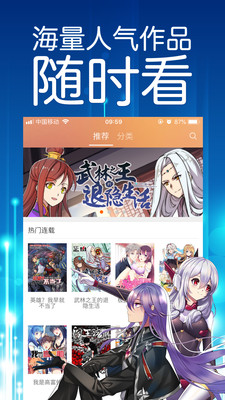 粉色漫画app1.0.0