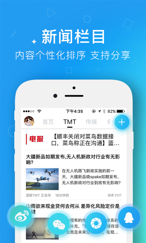 蓝鲸财经app5.5.1