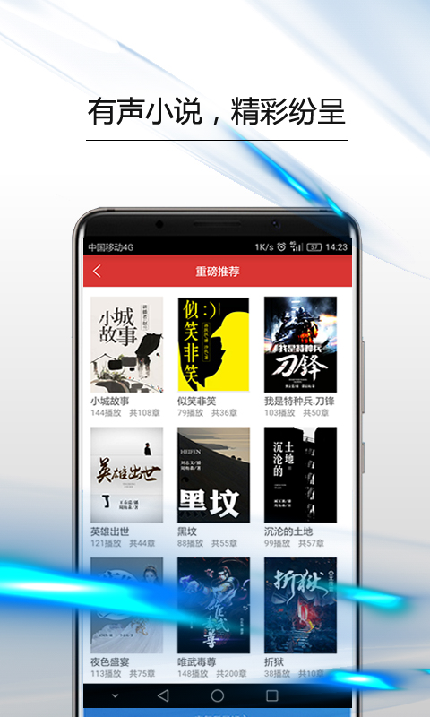 政协号app3.41