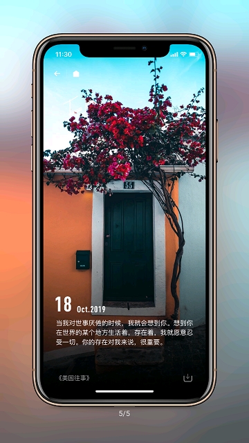 纸塘壁纸app1.0.0