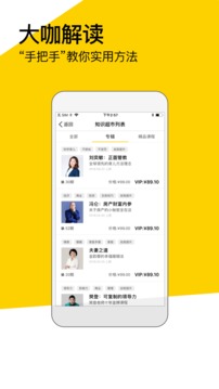 樊登读书和谐版app3.9.39