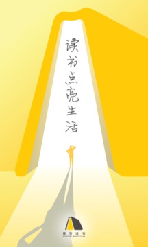 樊登读书和谐版app3.9.39