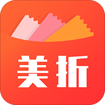 美折优惠券app