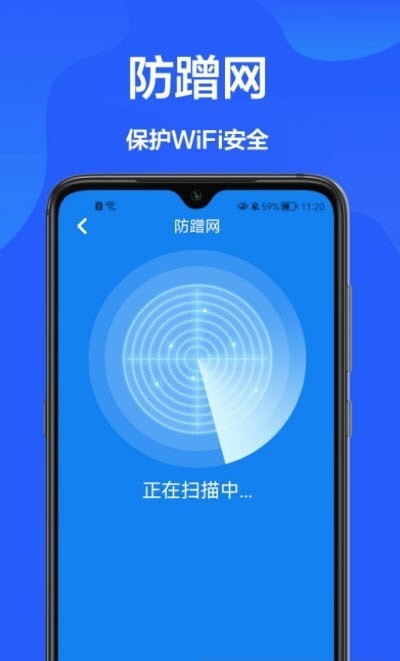 网速检测官软件1.0.0