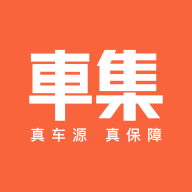 车集app